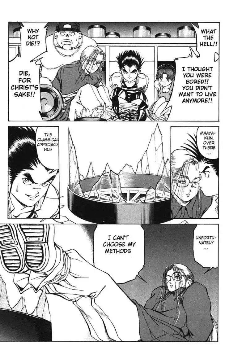 Bio-Meat: Nectar Chapter 26 9